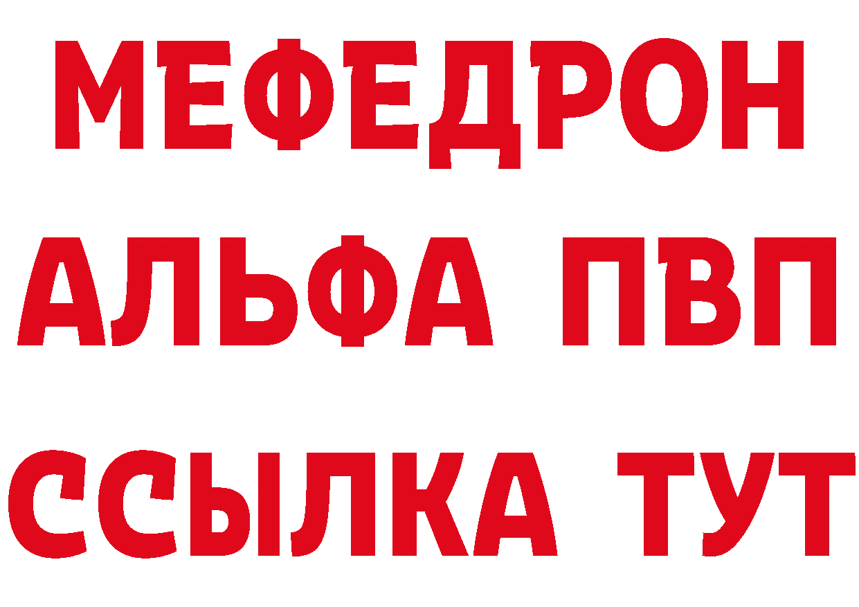 Альфа ПВП СК КРИС как войти нарко площадка blacksprut Хабаровск