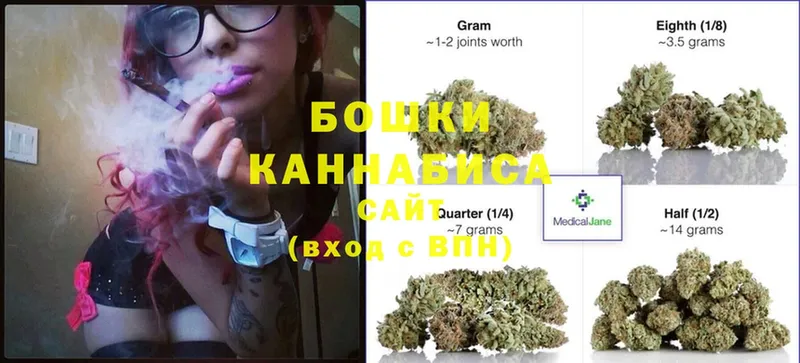 как найти   Хабаровск  MEGA как войти  Бошки марихуана Ganja 